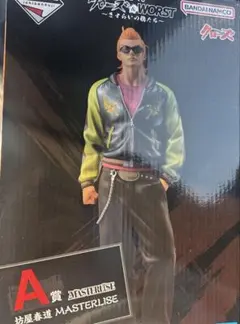 一番くじ　クローズ&WORST A賞　坊屋春道