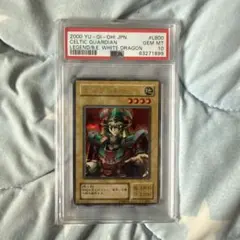 ハイ・プリーステス PSA10 初期 - メルカリ