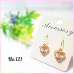 Item thumbnail for item a6a77665-53dd-475b-a907-5c9b20d739fb