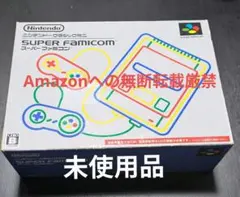 未使用‼️ 外箱ダメージ有り スーパーファミコンミニ SFC