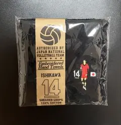 2026年最新】龍神NIPPONバレーの人気アイテム - メルカリ