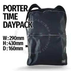 PORTER ポーター TIME DAYPACK 19L ブラック バックパック