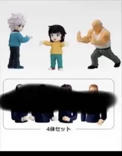 HUNTER×HUNTER一番くじG賞キルア　アルカ　ゼブロ