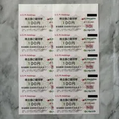 U.S.M.Holdings 1,000円分 2026年6月30日までのサムネイル