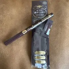 マジョリカマジョルカ リキッドアイライナー BR612 0.5ml ブラウンのサムネイル
