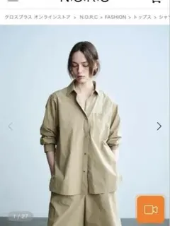 N.O.R.C 長袖シャツ　ベージュ