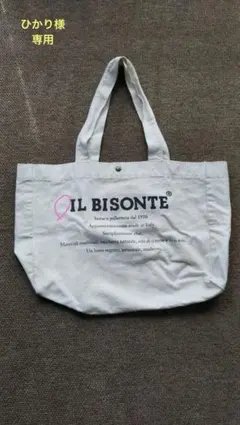 IL BISONTE トートバッグ