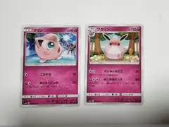 Item thumbnail for item bb38f6ce-c9d1-4c07-80f9-2b85080ffdd2