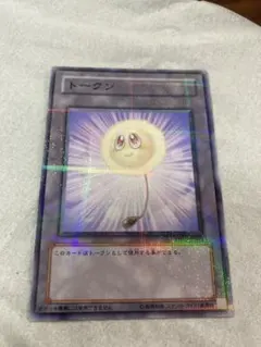 早い者勝ち！大人気！遊戯王　綿毛トークン　笑顔+怒り顔　ノーマルパラレル　セット 2025年最新】綿毛トークン パラレルの人気アイテム - メルカリ