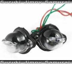 ジムニーナンバー灯 ライセンスナンバー灯 サムライ仕様 JA11 JA12 SJ