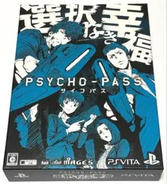PSYCHO-PASS サイコパス 小説 漫画セット - メルカリ
