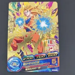 ベジータ hg3-cp2 スーパードラゴンボールヒーローズ - メルカリ