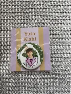 2025年最新】岸優太缶バッジの人気アイテム - メルカリ