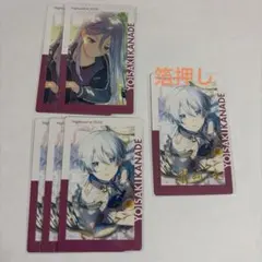 宵崎奏 エピカ 箔押し