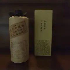 2026年最新】焼酎 百年の孤独の人気アイテム - メルカリ