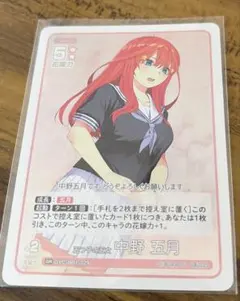 ごとカド　人生が変わり始めたきっかけ 五等分の花嫁TCG 人生が変わり始めたきっかけ - メルカリ