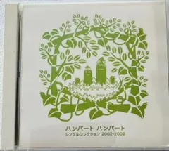 2026年最新】ハンバートハンバートの人気アイテム - メルカリ