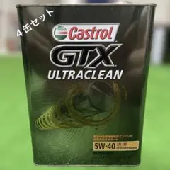 アポロステーションオイル 5W-40 ガソリン・ディーゼル車兼用4㍑×2缶 