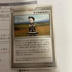 2026年最新】杉森建の人気アイテム - メルカリ