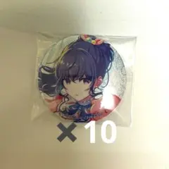 プロセカ グリ缶46B 朝比奈まふゆ10個セット