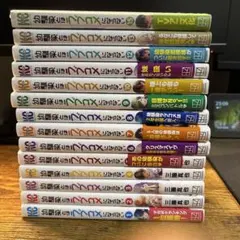 幼馴染とはラブコメにならない1〜13,15巻セット