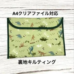 Item thumbnail for item 89bc96cb-bc1d-4e5c-a418-a207ceef5e6e