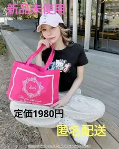radyホテルシリーズ♡Radyちゃんトートのサムネイル