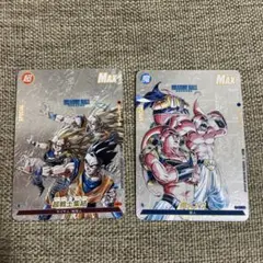 【即日匿名発送】ドラゴンボール　コミパラ　孫悟飯　海外製　観賞用　2枚セット