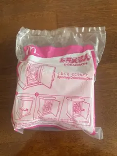 新品◆くるくるどこでもドア ドラえもん 2012 当時物 ハッピーセット マック
