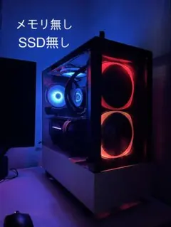 ゲーミングpc ピンク pc r7 5800x rx6700xt apex - メルカリ