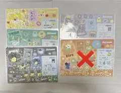 JOCHUM ジェオチャム シール  セット