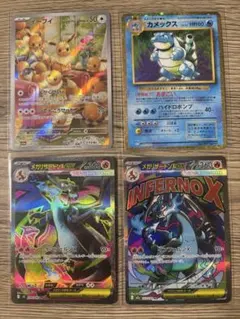 【Tom様専用】ポケモンカード4枚セット