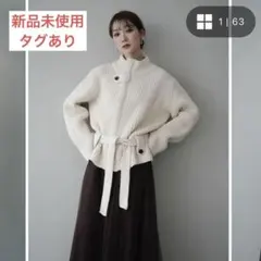 【新品未使用】lumier 畦編みボトルネックZIPニットカーディガン