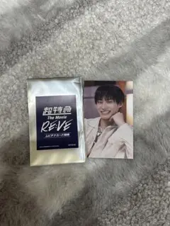 2025年最新】超特急 アロハ トレカの人気アイテム - メルカリ