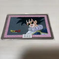 2026年最新】ドラゴンボール カード ナガサキヤの人気アイテム - メルカリ