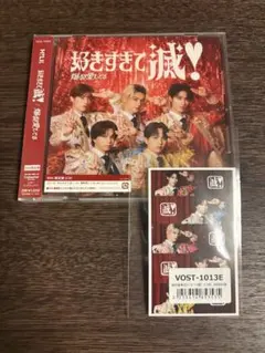 M!LK 爆裂愛してる 好きすぎて滅 VOS限定盤