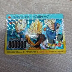 2025年最新】宇宙最強トリオの人気アイテム - メルカリ