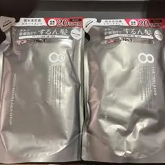 マロン断捨離中様 リクエスト 2点 まとめ商品