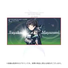 DARS コラボ 黛冬優子　シャニマス　クッションカバー DARS コラボ 黛冬優子 シャニマス クッションカバー - メルカリ