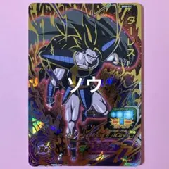 フュージョンワールド エナジーマーカー ターレス パラレルE-108