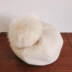 極美品 CA4LA フォックスファーぽんぽん付きベレー帽 ウール
