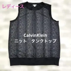 Calvin Klein カルバンクライン ニット　タンクトップのサムネイル