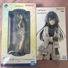 月村手毬 フィギュア 2点セット 学マス