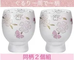 なびまま様 リクエスト 3点 まとめ商品