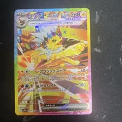 Item thumbnail for item 3f0305ea-4c37-47fd-b36d-bee5b89842b0