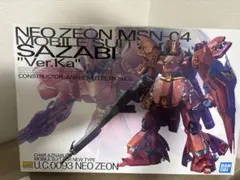 マスターグレード サザビー Ver.Ka 未開封 青バンダイ - メルカリ
