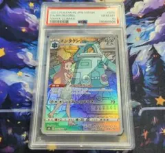 ‼️ハガネール、ドータクンCHR‼️psa10 ハガネール ドータクン CHR PSA10連番 ドリームリーグ 最安値