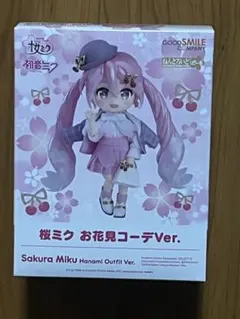 ねんどろいどーる 桜ミク お花見コーデ、ねんどろいどセーラー服 2体