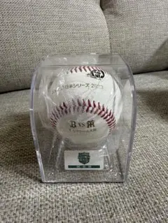 日本シリーズ2023 B vs H 記念ボール