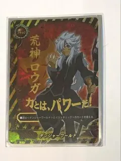 2026年最新】バディファイト デッキの人気アイテム - メルカリ